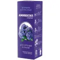 Удобрение Аминосил для гортензий и азалий, 0.25 л, 318 г, 1 уп.