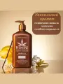 HEMPZ Vanilla Lux Ваниль и карамель, с ниацинамидами (500 мл)