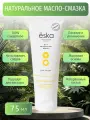 Лубрикант Ёska 2 в 1 на масляной основе с натуральным маслом кокоса и какао, 75мл