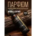 Автопарфюм AromaKo Wood & Leather, для автомобиля, дома, офиса, текстиля, 100мл
