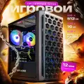 Системный блок ПК Игровой компьютер (i7 7700 (аналог), RAM 16 ГБ, SSD 512 ГБ, RX 580 (8 Гб), Windows 10), черный