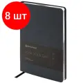 Комплект 8 шт, Ежедневник недатированный А5 138х213мм BRAUBERG Metallic, 136л, гибкий, под кожу, чер, 113374