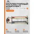 Коллектор для теплого пола на 12 контуров с насосом 25/6, смесительным узлом 1035 до 140 кв/м