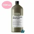 Loreal Absolut Repair Molecular - Шампунь восстановление 1500 мл