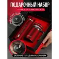 Подарочный набор с термокружкой и термосом, красный