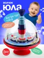 Юла UT0040 Путешествие паровозика, 19х19х24 см, звук, детям от 3 лет