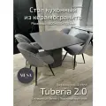 Стол кухонный MESA design Tuberia 2.0, 160x90 см, керамогранит, серый, металлическое подстолье