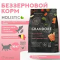 Сухой корм GRANDORF Fresh для взрослых собак крупных пород, с филе лосося и бататом, 10 кг