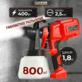 Краскопульт Classmark, электрический, HVLP, 400Вт, бачек 800мл