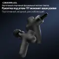 Fascia Massage Gun (Русская версия) DEERMA DEM-M105G Умный режим массажа 7 режимов работы, Перкуссионный массажер