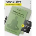 Блокнот Moleskine PASSION WELLNESS PASWELL 13х21 см подарочная коробка, светло-зеленый