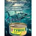 5 Морей Тунец филе натуральный 185грх4шт