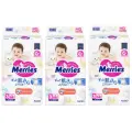 Набор 3 х Merries, подгузники М (6-11 кг), 56 шт