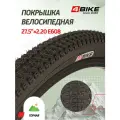 Покрышка 4BIKE 27.5 × 2.20, E608