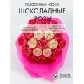 Букет конфет шоколадные розы 19шт