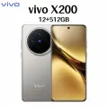 Новый мобильный телефон vivo x200 12/512 ГБ Титан（Titanium） — CN Version