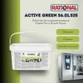 Очищающие таблетки для пароконвектомата RATIONAL Active Green для iCombi Pro и iCombi Classic 56.01.535 150 штук 6 кг
