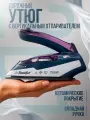 Мини утюг дорожный складной с паром