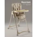 Стульчик для кормления Amarobaby Gourmet, бежевый (AB25-23GOU/03)