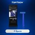 Бритвы мужские одноразовые TopTech, 2-лезвийные, 5шт.