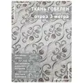 Ткань мебельная, гобелен, ширина 150 см х 3 метра, хлопок/ПЭФ