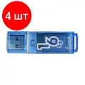 Комплект 4 штук, Флеш-память Smartbuy Glossy, 16Gb, USB 2.0, гол, SB16GBGS-B