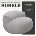 Кресло мешок Laavi Home, бескаркасное кресло Bubble, пуфик, вельвет, светло-серый