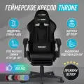 Кресло компьютерное / Игровое кресло / Компьютерное кресло / Компьютерный стул THRONE VELOUR чёрный