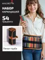 Карандаши цветные MALBRETTA набор для рисования, 52 цвета, 56 предметов в наборе, круглые, в пенале