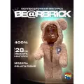 Игрушка Bearbrick 400% 28см CELATO PIQUE  в меховом комбинезоне, бежевый