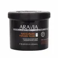 ARAVIA ORGANIC Скраб для тела Вулканическая глина, 550 мл