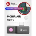 Тепловизор для смартфона Guide MobIR Air (Dark grey) для Android, USB Type-C