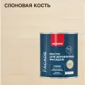 Neomid / Неомид Масло для фасадов Facade, Слоновая кость 2 л.
