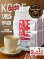 Зерновой кофе FACE to FACE Classic, 1000г, арабика 100%, в зернах для кофемашин, 3 упаковки
