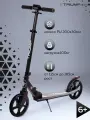 Самокат двухколесный Triumf Active, черный