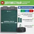 Спальный мешок двухместный RSP FAMILY 350 DOUBLE
