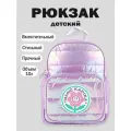 Рюкзак Kapika BG23-V0