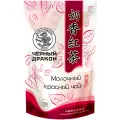 Чай Красный Молочный Black Dragon 100г 3 шт.