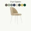Стул для кухни Гудвин опоры белые Мелисса 2, 1 шт, стул мягкий со спинкой, велюр