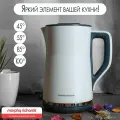 Чайник электрический Morphy Richards с выбором температуры Harmony 1,5 л, белый -lj