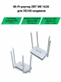 Wi-Fi-роутер ZBT WE1626 для 3G/4G-модемов