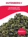Зеленый листовой китайский чай Gutenberg Улун Формоза 1000 г.