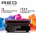 Гриль RED SOLUTION SteakPRO G830D 3 в 1, 2000Вт, 5 автоматических программ