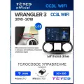 Магнитола Jeep Wrangler 3 JK (L-14) (L-15) (LHD) 2010-2017 (Тип L-15) Teyes CC3L Wi-Fi 2/32GB, штатная магнитола, 4-ёх