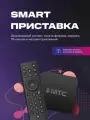 Smart приставка МТС + подписка на онлайн-кинотеатр KION