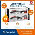 Плиты PIR (пир) теплоизоляции LOGICPIR Баня 1190х590х40мм, 18 плит, 12.63 м2 / утеплитель для стен 40мм фольгированный Технониколь