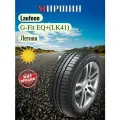 Автошина Laufenn G FIT EQ LK41 215/65 R16 98H