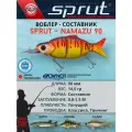 Воблер Sprut Namazu 90S (Sinking/90mm/14,5g/0,8-1,5m/HT)