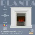Электрический камин с порталом PLANTA PORT011W-FS600S, каминокомплект