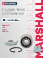 Подшипник ступичный ( задний) RENAULT рено Logan Логан I-II LADA лада, ВАЗ Vesta Веста X-Ray VKBA976 7701210004 7703034250 7701205596 7703066036 8200741443
